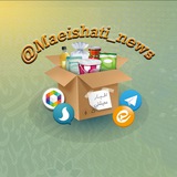 اخبار معیشتی