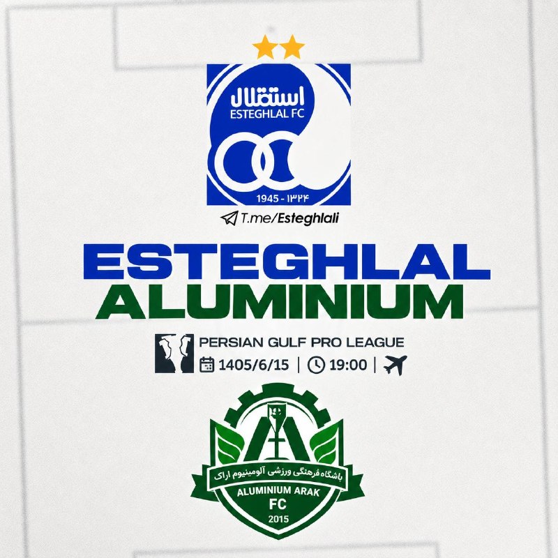 هواداران استقلال: پیش بینی‌تون از نتیجه دیدار آلومینیم-استقلال؟⚽️⚽️ 19:00