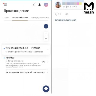 На вопрос в ходе допроса — раскаивается ли Маргарита Реут в содеянном (организации убийства офицера ВС РФ) — Маргарита Реут ответила "нет".Ранее девушка публично призналась, что ей стыдно быть русской — такой хэштег она опубликовала в соцсетях 27 февраля 2