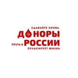 Доноры России