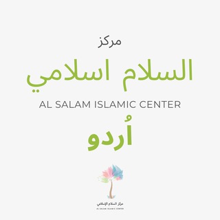 ‎ علم كا گلستان🌿 Telegram Group Link