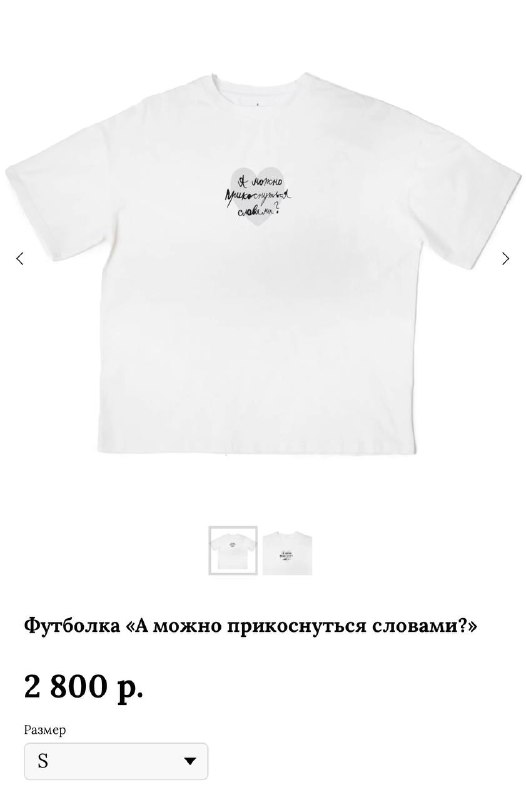 Прикоснуться словами Долгожданный дроп валентинок и не только! появился на сайте фонда Антон тут рядом в рамках ежегодной акции Прикоснуться словам... - изображение 7 - прикоснуться, словами, долгожданный