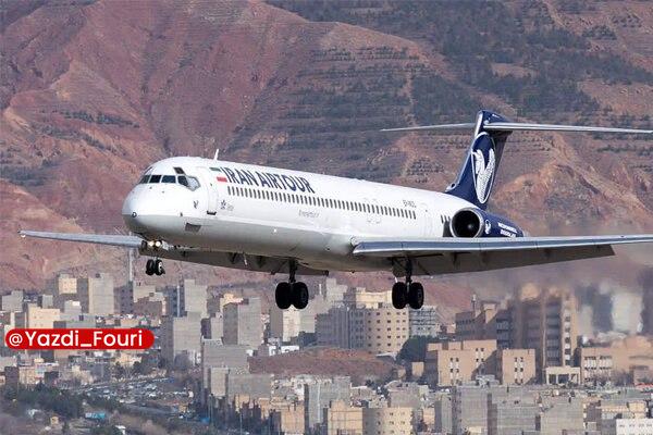 یزد فوری: تداوم پروازهای آموزشی و ناوبری هوایی در یزد🔹مدیرکل فرودگاههای استان یزد با اشاره به ادامه پروازهای آموزشی و ناوبری هوای