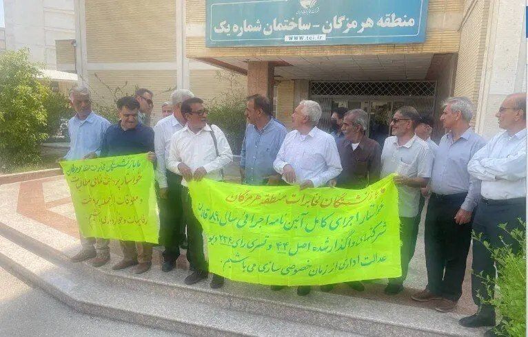 اتحاد سراسری کارگران و بازنشستگان ایران: تجمع بازنشستگان مخابرات در تهران و چند استان/ (هرمزگان) نگاهی به مطالباتجمعی از بازنشستگان شرکت مخابرات ایران امروز، دوش
