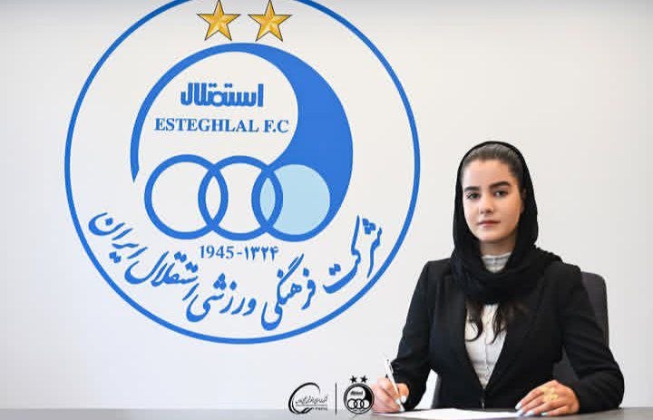 کانال هواداران ارتش آبی استقلال: تانیا جهانشاهی هافبک هجومی ۱۸ ساله گل گهر به استقلال پیوست.💙💙🌟@Zapas_havadaran🌟