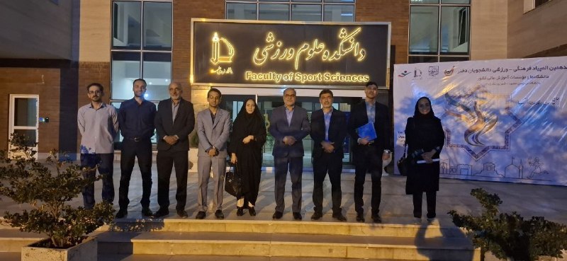 پایگاه اطلاع رسانی ورزش دانشگاه فردوسی مشهد: نشست مشترک معاونین اداره کل تربیتبدنی وزارت علوم با مسئولان اجرایی المپیاد 🔹 در ادامه برنامههای بازدید معاونین اداره ک