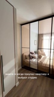 Студия тоже может быть уютной Дизайн | Дизайн - изображение 1 - студия, тоже, может
