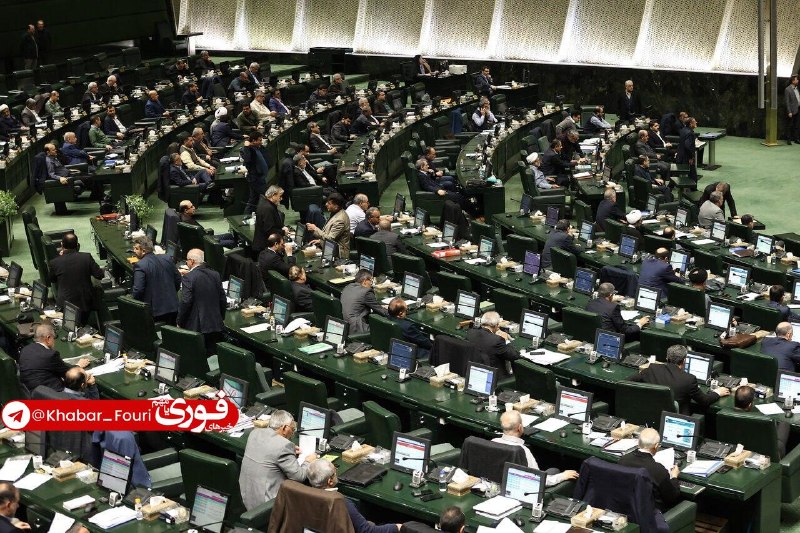 خبرهای فوری مهم 🔖: بررسی جزئیات طرح «مقابله با نفوذ بیگانگان» در صحن مجلس🔹نمایندگان در جلسه امروز صحن مجلس شورای اسلامی در ادامه بررسی طرح