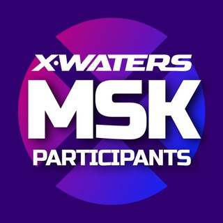 X-WATERS Moscow Участники Telegram Group Link