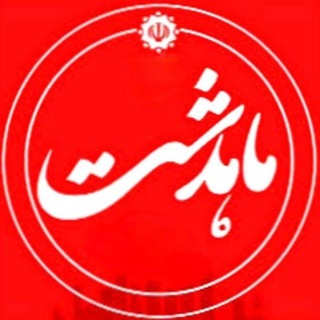 تبلیغاتی بازاریابی VIP ماهدشت