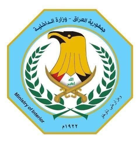 🇮🇶 חדשות אל נחיל 🇮🇶