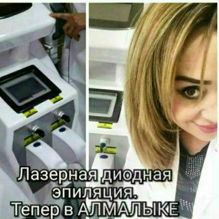 Kosmetologiya olmaliq