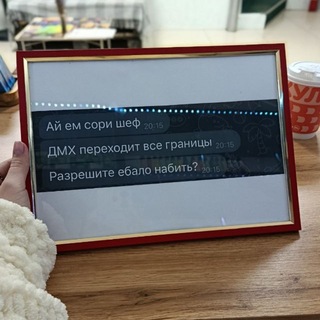 Гадяч Гадюка