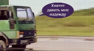 Трамп заявил о желании Путина заключить сделку по Украине«У нас состоялся отличный разговор с Путиным. Он хочет заключить сделку. Если Зеленский захочет заключить сделку, это будет очень приятно», — отметил Трамп.Также американский дед выразил уверенность 