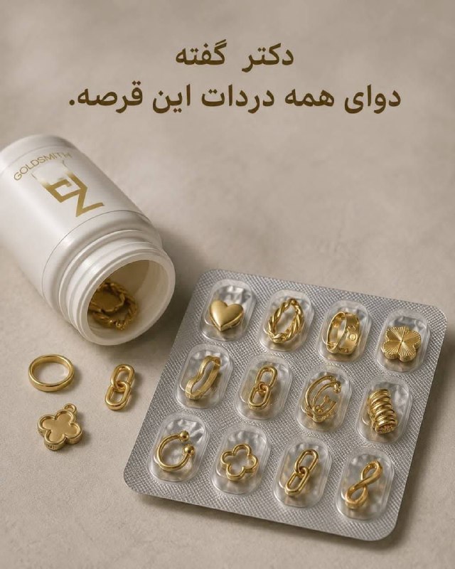 💞پندانه💞: رسانه پست