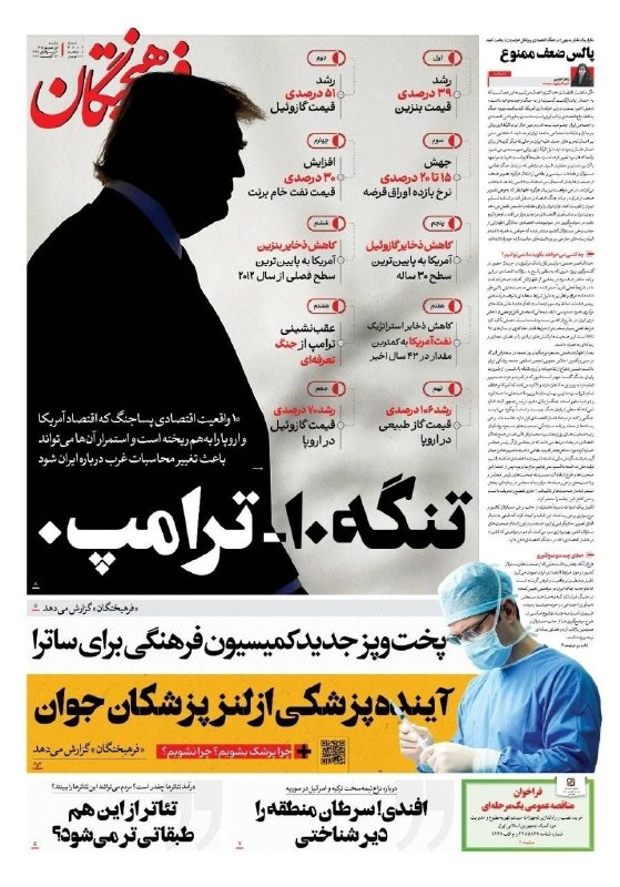 مدارا: رسانه پست
