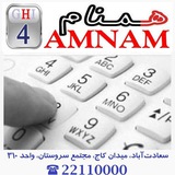 خطهای 912 قیمت مناسب