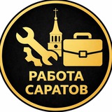 Логотип Работа Саратов. Купить-продать