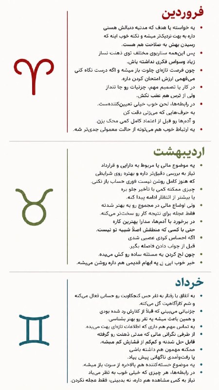 متن طلایی و کلیپ زیبا🖤: حال و هوای ۳۰ مردادحال و هوای ۳۰ مرداد