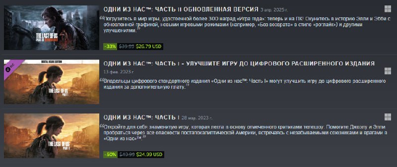 Иллюстрация к посту канала FreeGamer