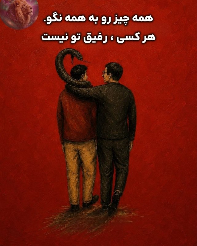 ترفندهای روانشناسی💚🍃: حرف حق 👌🍃💚@aramesh_roh_ravan