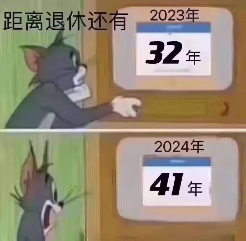 梗图成真了😭