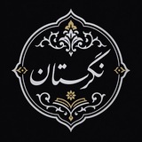 نگرستان | مرتضی طباطبائی