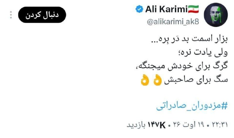 عطار نیوز، اخبار نیشابور بزرگ: ممنونماعتراف خوبی بود 😊──═┅═༅𖣔𖣔༅═┅┅── 🆔 @attarnews_ir