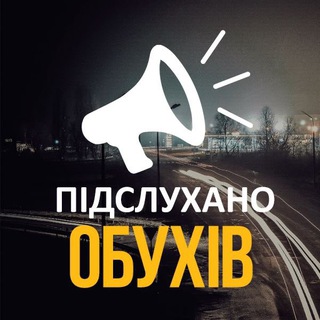 Telegram profile photo for Новини м. Обухів [Підслухано]