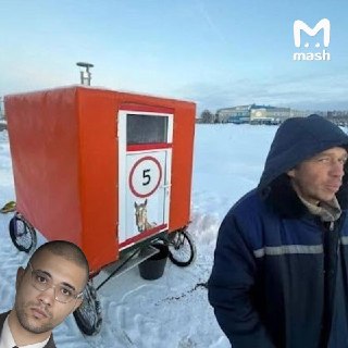 Саша Конь отправился пешком в Бразилию с самодельной 300-килограммовой повозкой за спиной. На кочевника пожаловались сотни автовладельцев — говорят, он мешает движению на дороге и должен быть оштрафован.37-летний Александр (не блогер) родом из Ставрополя. 