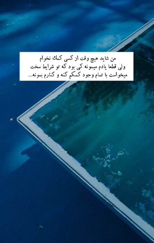 AxProfile | عکس پروفایل: · · ─ @ax_proftel ─ · ·