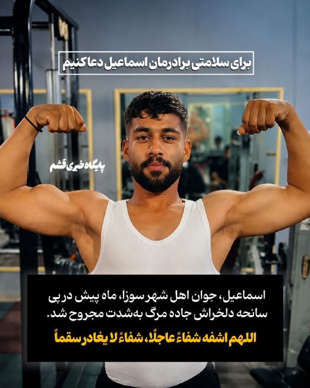 پایگاه خبری قشم: رسانه پست