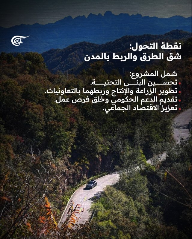 Al Mayadeen - ערוץ Al Mayadeen