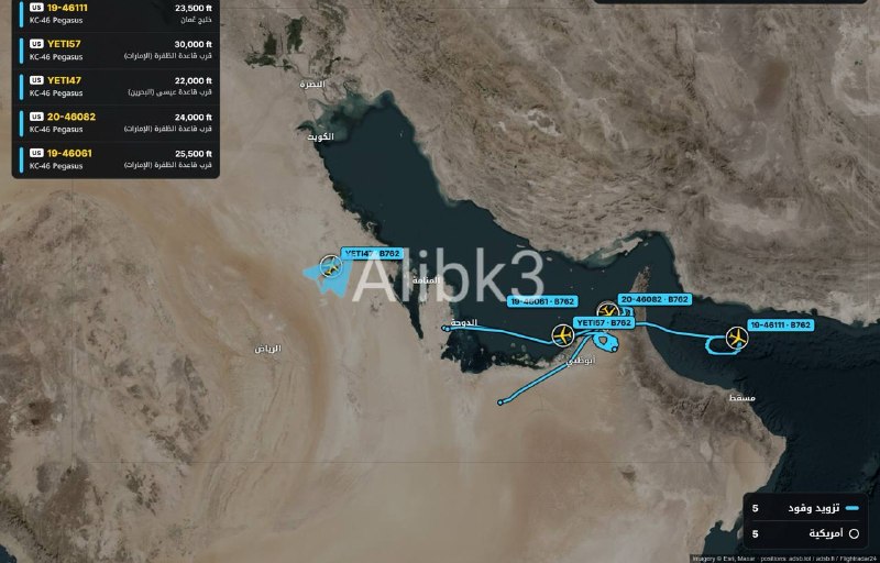 5 refueling planes fly near the Strait of Hormuz.