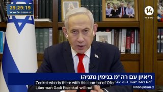 נתניהו על איראן: