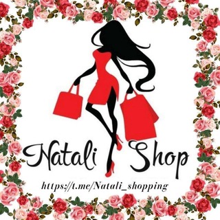 NATALI 💝💝SHOPPING ONLINE💕 Telegram Group Link