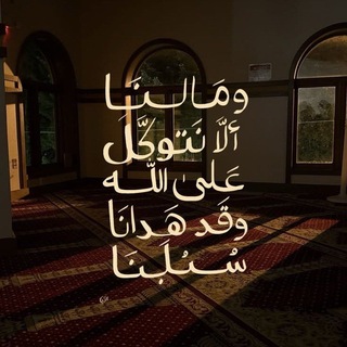 Telegram profile photo for ذِكْرَىٰ