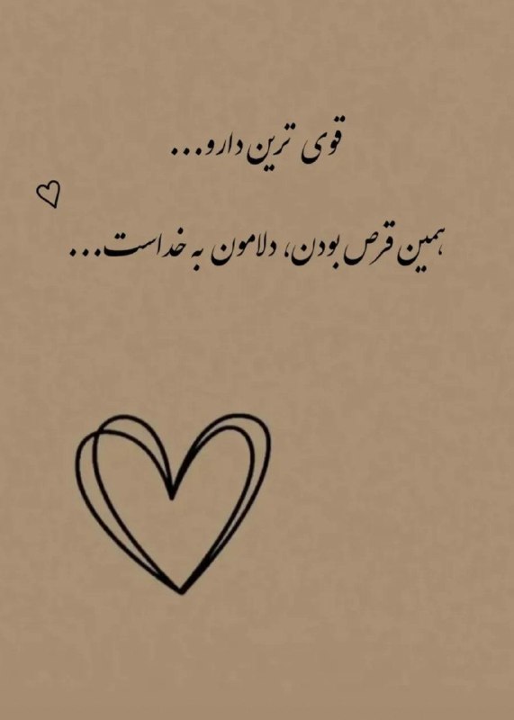 👑 شهر عکس 👑: 💜 @shahreeaks 💜