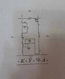 Срочно! Участок Ул. Никитина 4 сотки