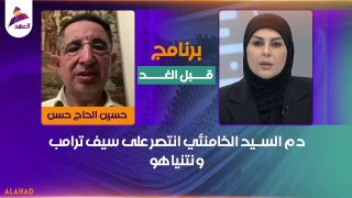 ALAhad TV - ערוץ אל אהד