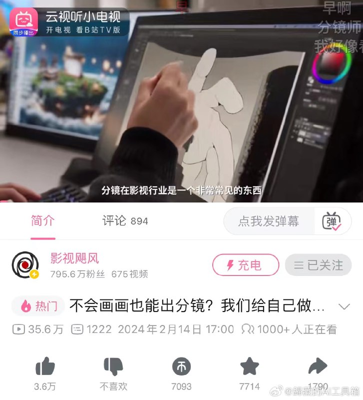果然平时看着专业的大神讲到自己的领域就