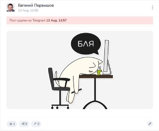 Настроение дня: тамбовский губернатор Евгений Первышов.