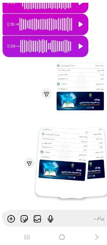 Boronzdekori: واریزی مشتری گلم از همدان چهار میلیون و هفتصد هزار تومان واریز کردن 👌👌❤️❤️ممنون از اعتماد شما مشتری عزیزم ☺️☺️