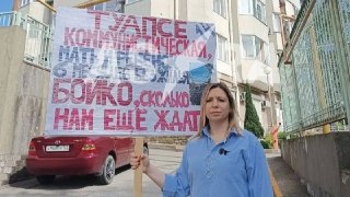Как живет и собирается жить дальше Туапсе, где начальство по-прежнему обещает курортный сезон — репортаж Ирины Тумаковой*  18+. НАСТОЯЩИЙ МАТЕРИАЛ (ИНФОРМАЦИЯ) ПРОИЗВЕДЕН, РАСПРОСТРАНЕН И (ИЛИ) НАПРАВЛЕН ИНОСТРАННЫМ АГЕНТОМ БОРУХОВИЧ (ТУМАКОВОЙ) ИРИНОЙ ГРИ
