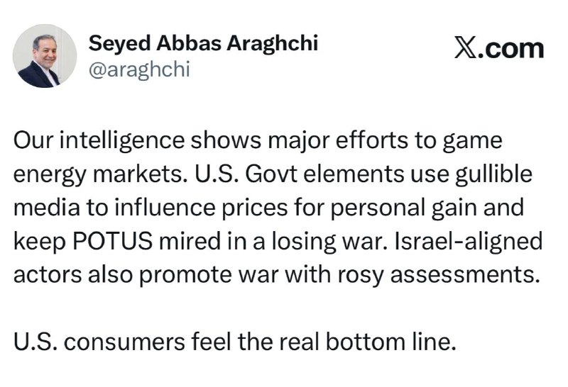 🇮🇷🇺🇸 הציוץ החדש של עבאס עיראקי: