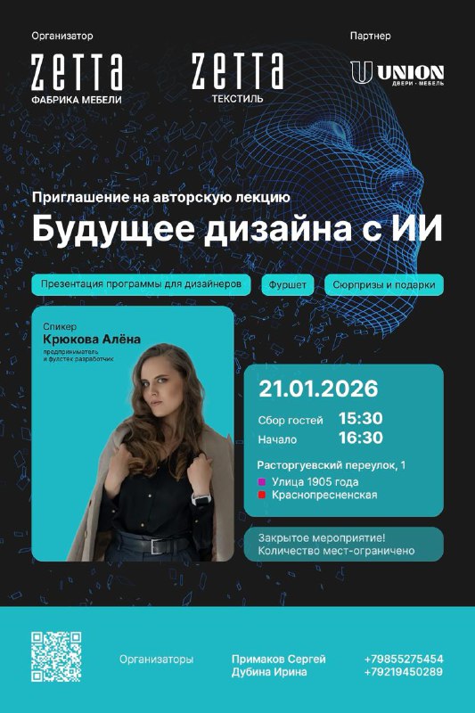 Зарегистрироваться Реклама Дубина Ирина Викторовна ИНН 781704694702 ERID 2VtzquyEHjH - изображение 1 - зарегистрироваться, реклама, дубина