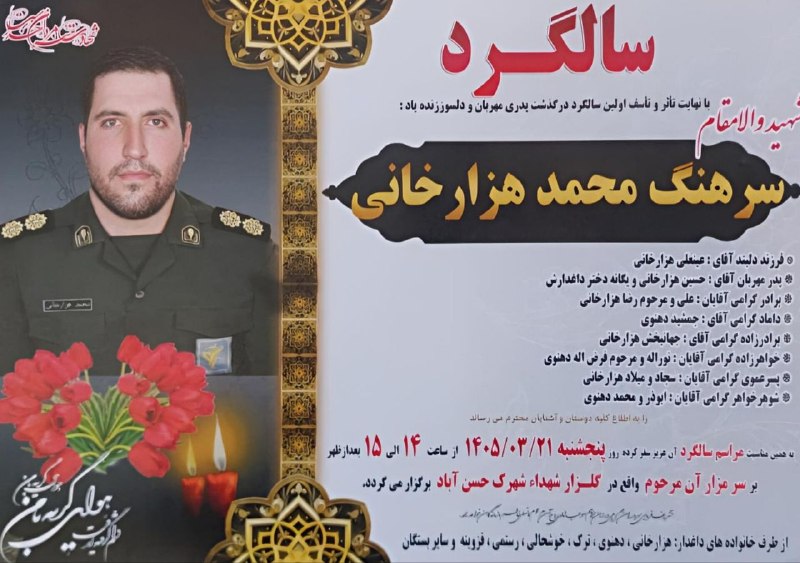 بسیج دانشجویی دانشگاه آزاد اسلامی کنگاور: .وَلَا تَحْسَبَنَّ الَّذِينَ قُتِلُوا فِي سَبِيلِ اللَّهِ أَمْوَاتًا ۚ بَلْ أَحْيَاءٌ عِندَ رَبِّهِمْ يُرْزَقُونَاطلاعیه