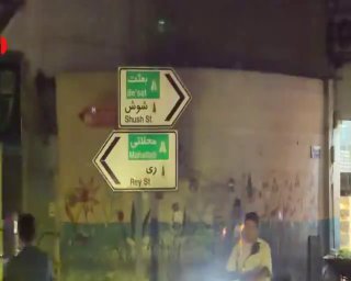 🎦 המהומה של הקהל בהתכנסויות ציבוריות בכיכר חוראסאן