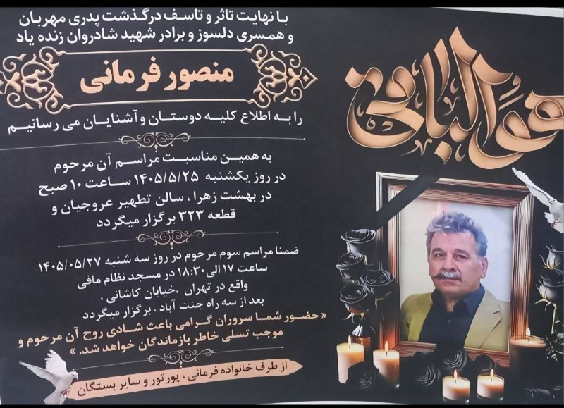 سامانم آرزوست: رسانه پست