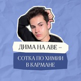 ОТЗЫВЫ Дмитрий Петров НОО